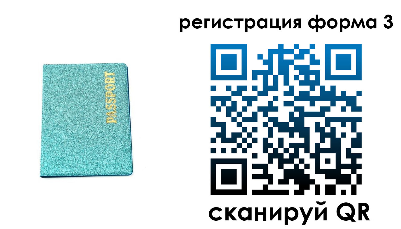 где прописаться в Октябрьске