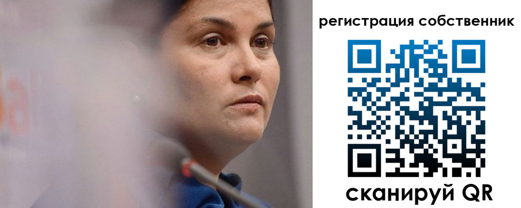 временная регистрация собственник в Октябрьске