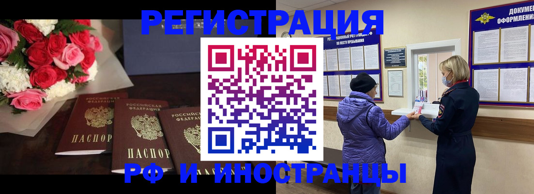 регистрация в Октябрьске