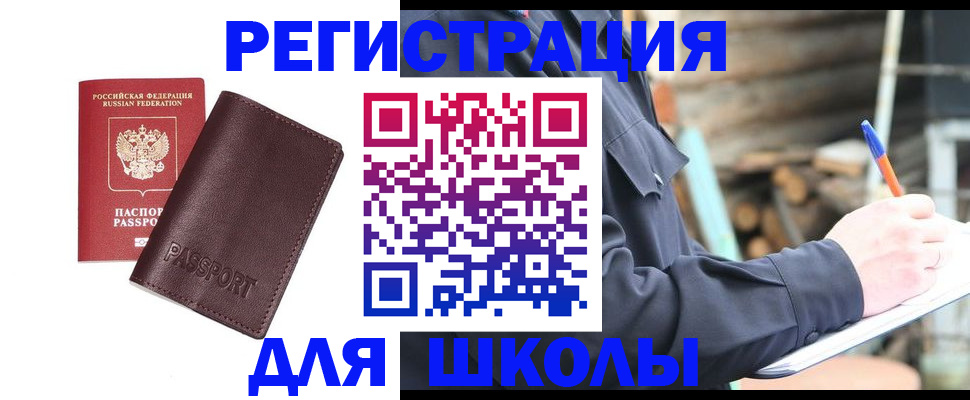 найти адрес прописки в Октябрьске