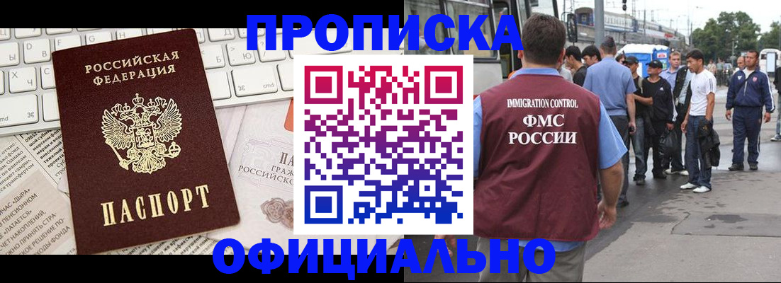 регистрация для школы в Октябрьске