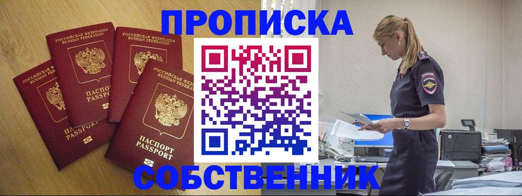 миграционный учет в Октябрьске